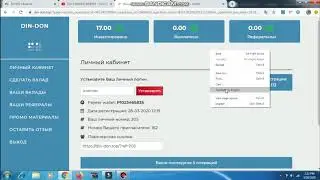 Din-Don.Top Comes 120% After 24 Hours Auto Payment Received CryptoTricks-Find New Site