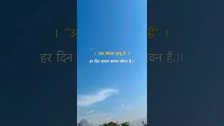 अंत केवल मृत्यू है | एक लेखक #writer #music #love #writer #post #karmayoga #shayari
