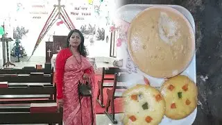 বড়দিন উপলক্ষে কেক বানালাম🥮আর সেটা সবার খুব পছন্দ 🎄অনেক বছর পরে বড়দি......