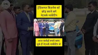 #motivation #mlm #networkmarketing #networker #news #multilevelmarketing #maxraghav #mlm