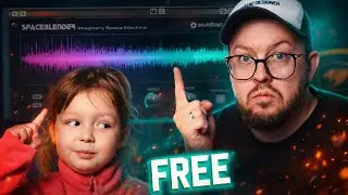 Как сделать атмосферный звук SpaceBlender