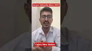 Kanpur University News 2025 | #csjmuexam #csjmu_Examination_form #csjmu #csjmuresult