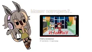 Если напишете, значит меня хоть кто-то смотрит)