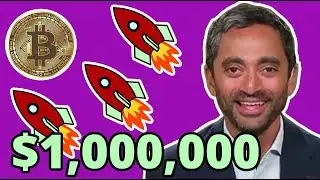 Chamath Palihapitiya BITCOIN PRICE PREDICTION $1 MILLION