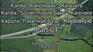 Kardla 
