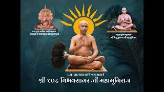 17/01/2026‼️भक्ताम्बर विधान ‼️श्री शांतिनाथ  दिगंबर जैन  मंदिर जलगांव‼️आचार्य विभवसागर जी महाराज