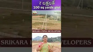 RACHAKONDA GREEN Hill's DTCP-APPROVED LAYOUT Festival Offer Price is Going on 100 sqyads PlOTS.