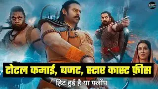 Adipurush Box Office Collection | Adipurush Star Cast Fees | Prabhas, Kirti Sanon