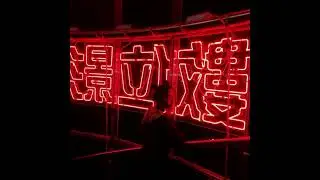 CK YG x YB Neet x Ryouji Type Beat 