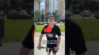 С вас лайк и подписка! #самокат #apexscooters #skate #ethic #fortnitekid #skateboarding #gameofscoot