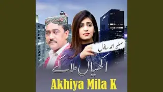 Akhiya Mila K