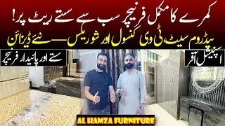 Modern Bedroom Set & TV Unit Designs 2026 💎 | Sabse Saste aur Mazboot Furniture