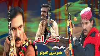 #new Takroa | Sindhi# Action Movie #| Sindhi Telefilms# | Fayaz TVHD#new
