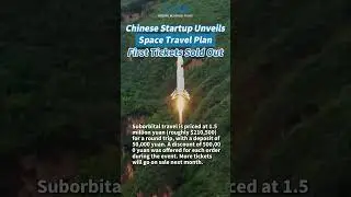 Chinese Startup Unveils Space Travel Plan Scheduled for 2027, First Tickets Sold Out