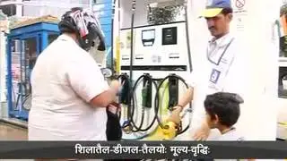 Sanskrit News