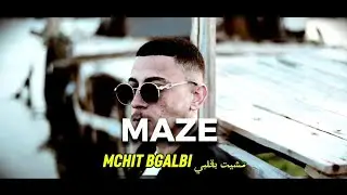 MAZE - MCHIT BGALBI  مشيت بقلبي  (VISUALIZER)