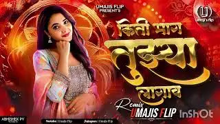 Tuzya Mag Kiti Lagav Halghi Mix 🔥 | DJ Remix 2025 | Umajisflip | Marathi Bass Boosted Song