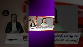 @neethatv #shorts #shortsfeed #viralshortsvideo #trendingshorts #trending #viralshortsvideo #viral