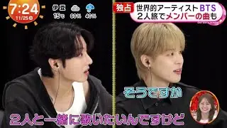 JiKook - Mezamashi TV Japan Interview 25.11.25