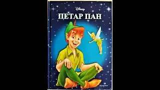 PRICE I BAJKE ZA DECU 