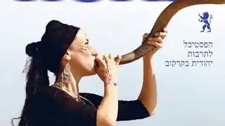 Krak&oacute;w's -  Jewish Heritage Unveiled - Kazimierz Festival - [29.06.2023]