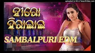 Hero Hiralal (Sambalpuri EDM Remix) | Circuit Mix | Odisha Dance Song