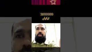 2000000 نیکیاں