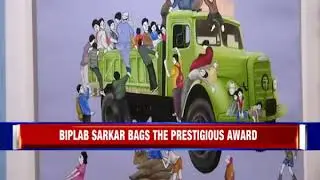 Emerging Artist of the Year Awards 2018