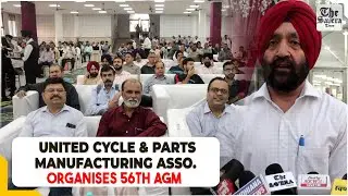 United Cycle & Parts Manufacturing Association organises 56th AGM  Latest News | World News |