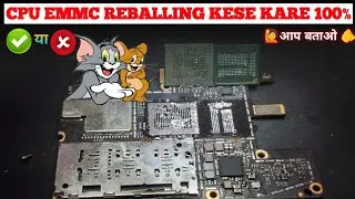 CPU REBALLING KESE KARE 100% | CPU EMMC REBALLING | CPU REPAIR | CPU REBALLING TOOL | EMMC IC REPAIR