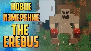 [ОБЗОР МОДА] THE EREBUS - MINECRAFT - НОВОЕ ИЗМЕРЕНИЕ - 1.7.10 - 1.12.2