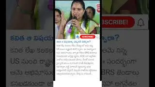 MLC Kavitha letter controversy