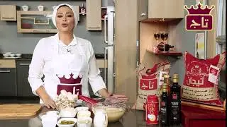 Taj & Tijan Basmati Rice أطيب وألذّ الطبخات والوصفات مع أرز بسمتي تاج وتيجان