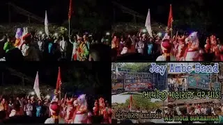 Jay Ambe Band   Monu maharaj var ghodo ! jay bhathiji maharaj 🙏   at. mota sukaamba
