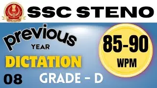 День 8. Диктант SSC STENO за предыдущий год со скоростью 85-90 слов в минуту | Оценка D | Знание ...