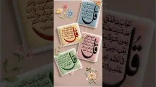 HIDIYAT KI RAAH