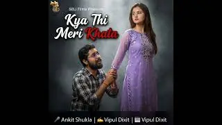 Kya Thi Meri Khata