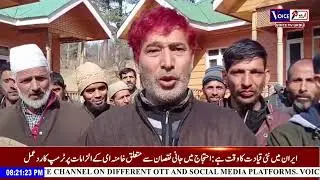 Urdu Khabarnama With Rizwan Sultan  #VoiceTvUrdu