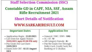 ssc gd constable 2021#sscgd #sscgdconstable2021