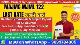 IGNOU MAJMC MJML-122 Synopsis Submission Last Date 2025 🔥 | How to Submit Project Online | Self Gyan