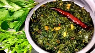 किलों किलों बथुआ खरीद कर लायेगे जब नये तरीके से आयरन से भरपूर रेसिपी बनायेगे | Bhathua Ki Recipe 