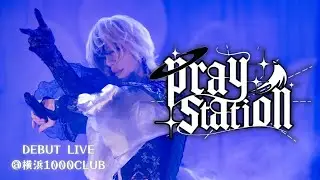 【LIVE映像】PrayStation/ki:ki