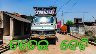 Dj Subham Basulei New Setup 2022 Day Marriage Program Mo- 9777535453 | Odisha Music Event