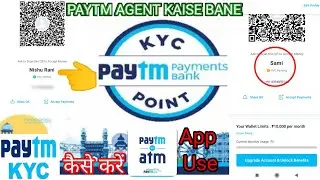 #Paytm_Bc_sub_Ajent_kaise_bane How to add sub agent in Paytm BC App | Paytm ka full KYC POINT OPEN