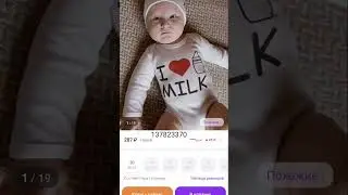 Дешёвый W B для семьи #wildberries #youtube #top #moda #motivation #ozon #like #status