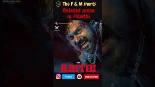 #kaithi movie Deleted scene #kaithi #trending #viral #youtubeshorts #shortvideo #shorts #lcu #rolex