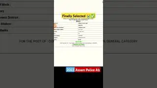 Final Result Assam police 2022