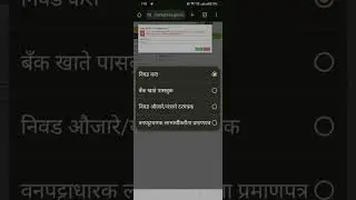 maha dbt farmer documents konte upload karve!!?🤔