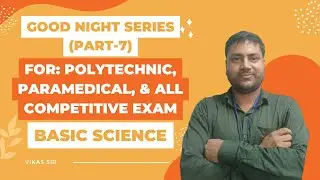 Basic Science (Part-7) Good Night Series, For: polytechnic, Paramedical, & All competitive exam