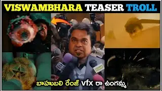 Viswambhara Teaser Troll | Mega Blast Glimpse | Chiranjeevi | Telugu Trolls | Mr.Massabbayi